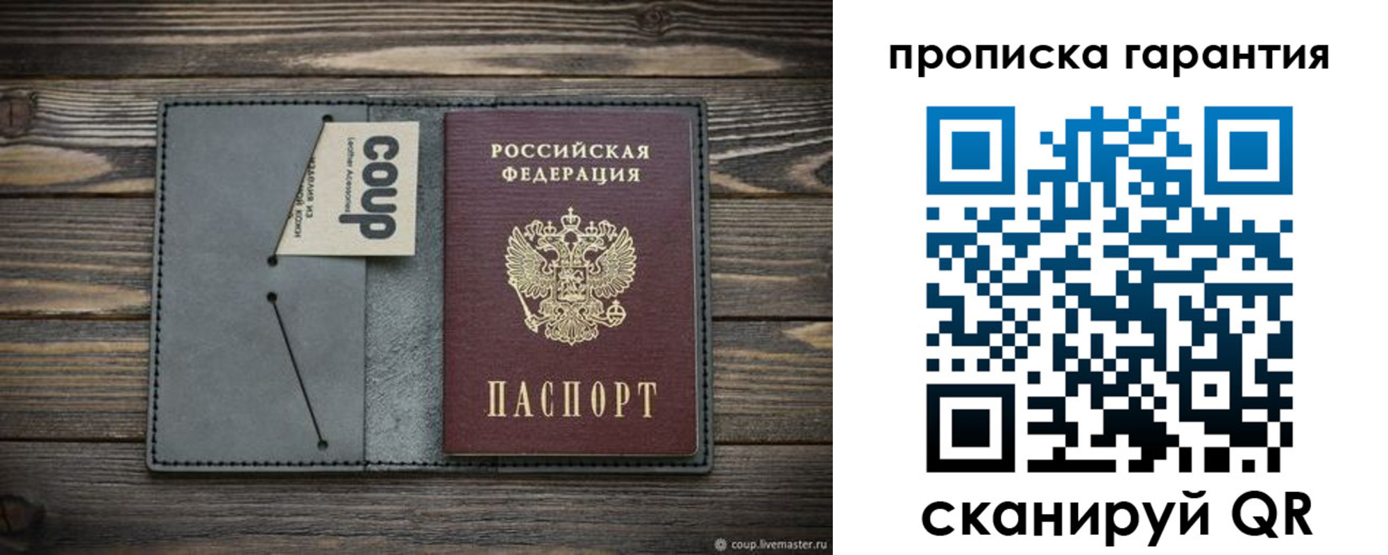 регистрация для дет. сада в Астрахани