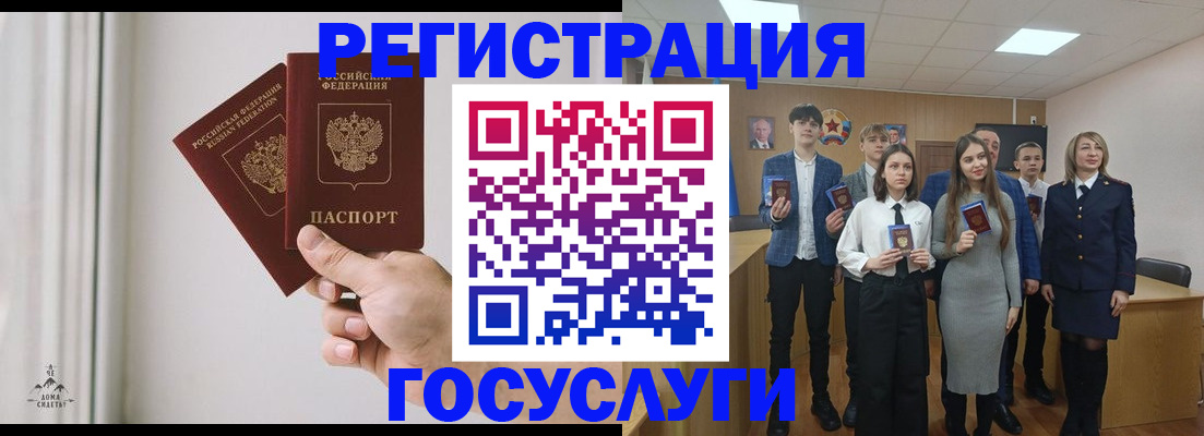 временная регистрация гарантия в Астрахани